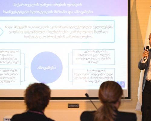 პრეზენტაცია
